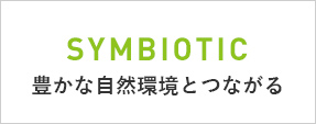 あすみ 西鉄がご提案する次世代コミュニティタウン