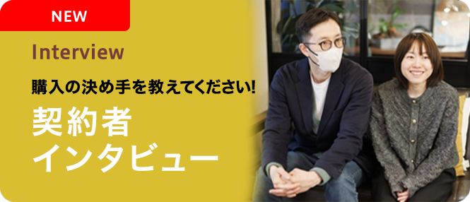 クスノキ