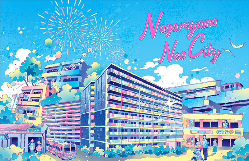 サンリヤン流山パークナード