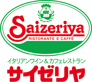 サイゼリヤ