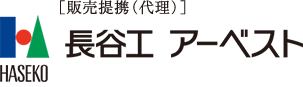 長谷工アーベスト