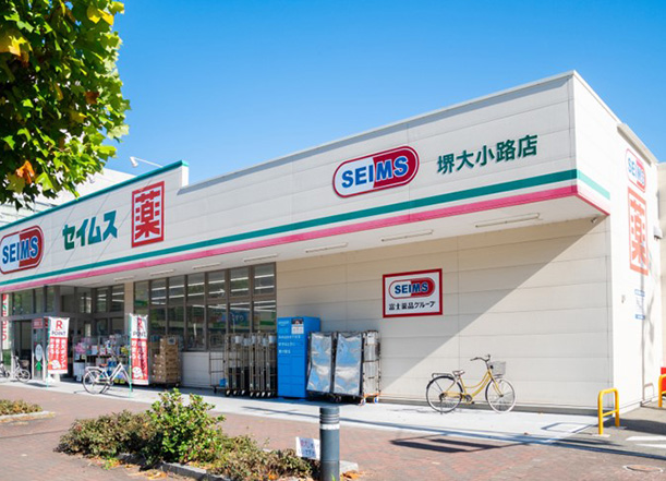 ドラッグセイムス堺大小路店