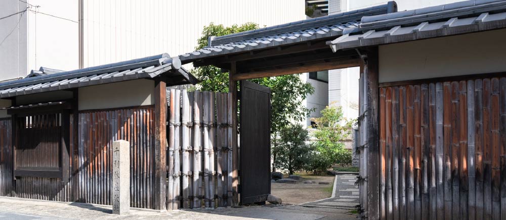 千利休屋敷跡[徒歩4分／約290m]