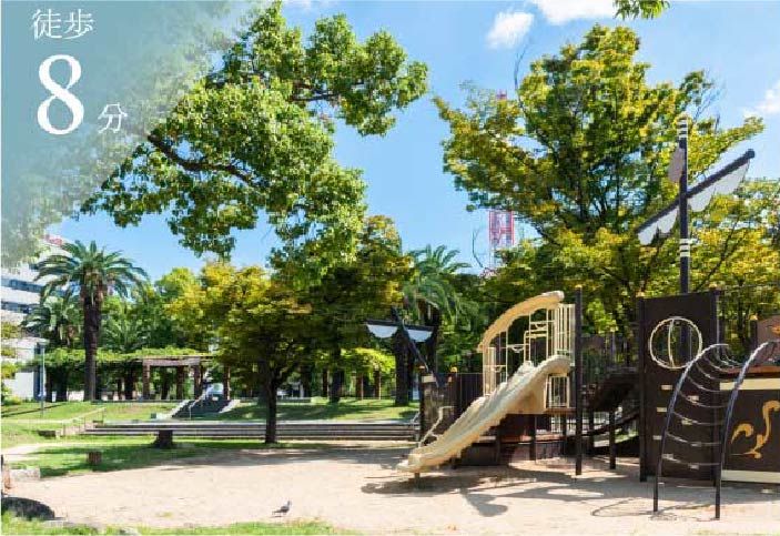 戎公園(ザビエル公園)［徒歩8分］