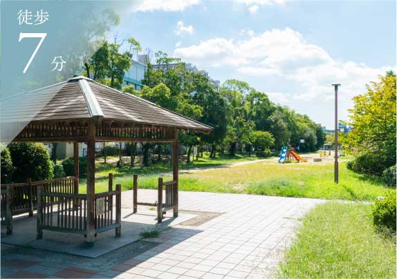 土居川公園［徒歩7分］