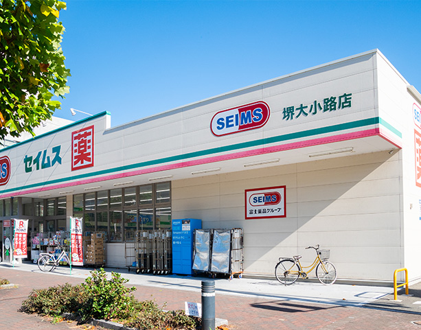 ドラッグセイムス堺大小路店