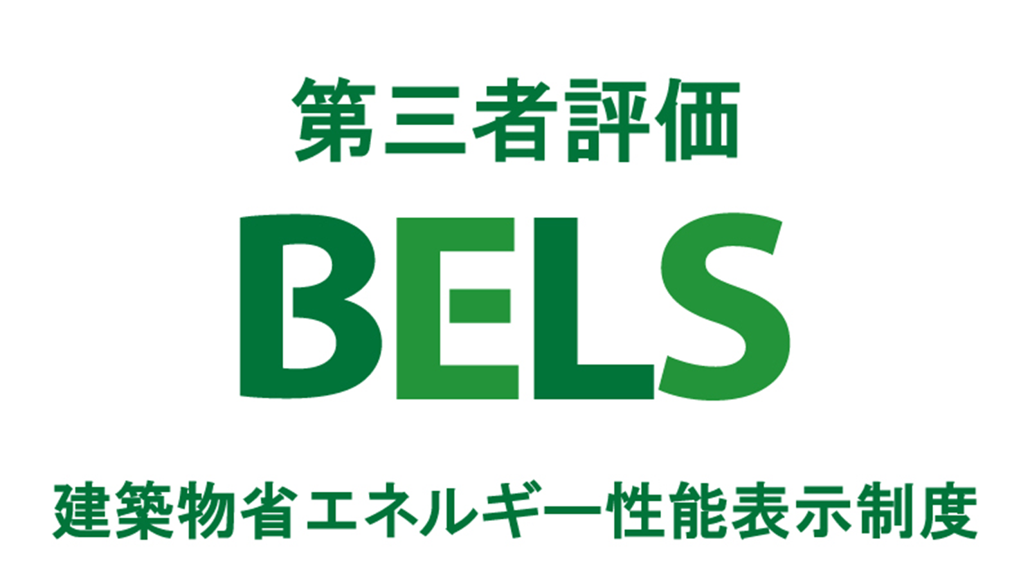 BELS