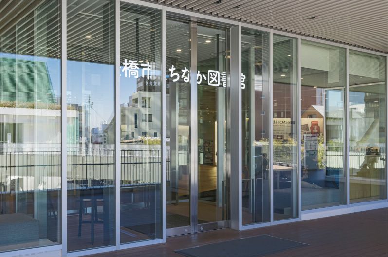 豊橋市まちなか図書館