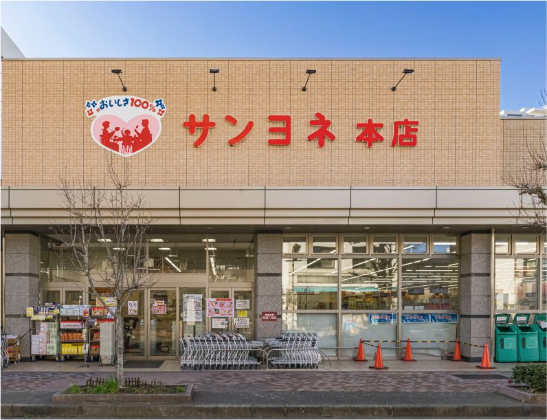 サンヨネ魚町本店