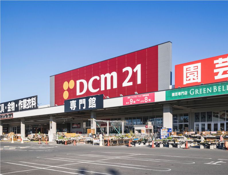 DCM21 豊橋汐田橋店