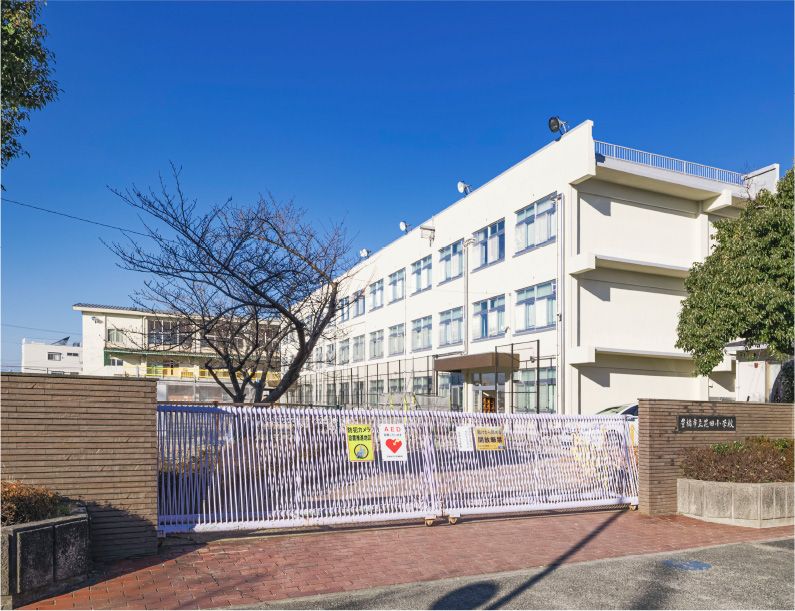 市立花田小学校