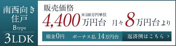 公式 サンリヤン横浜鶴見ブランシエラ トップ