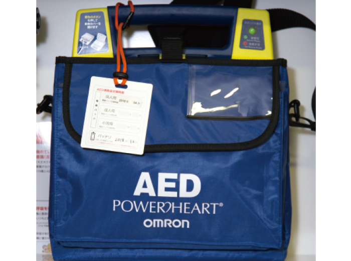 AED設置（自動体外式除細動器）