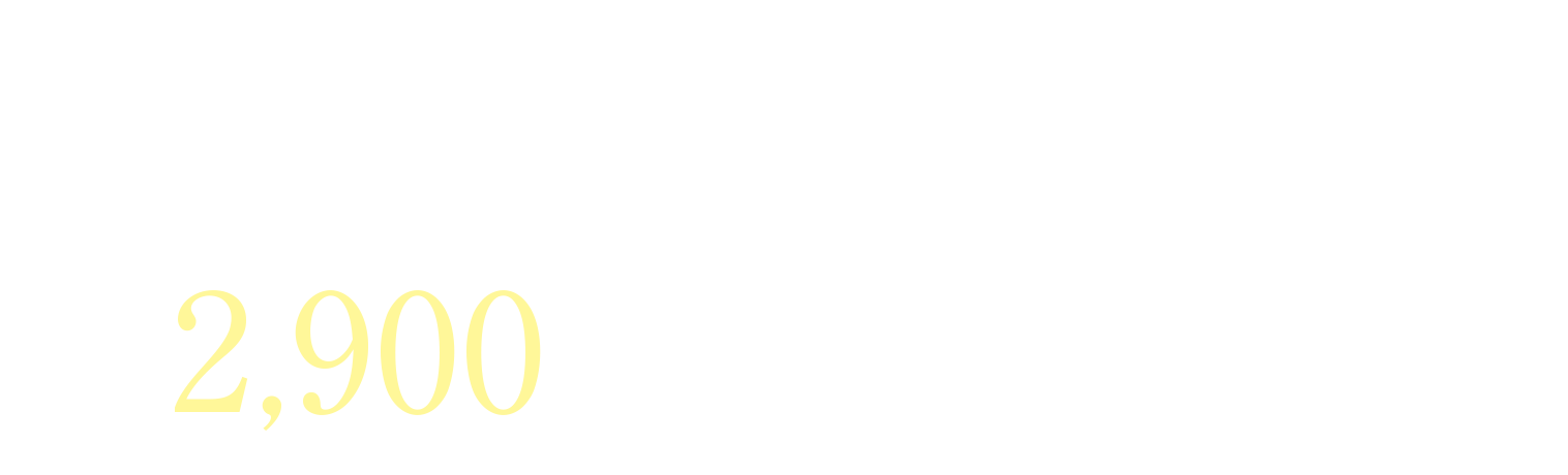 3LDK 71㎡台 2‚900万円台～